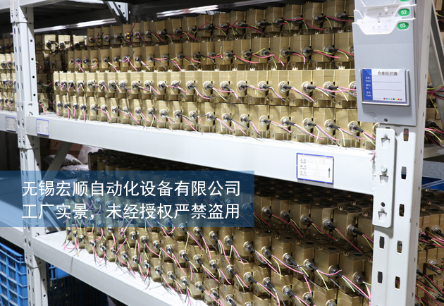 電磁閥主要特點(diǎn)